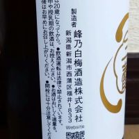 三蕾のレビュー by_ポンチー大将