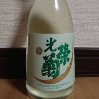 佐賀県の酒