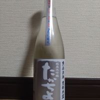 高千代