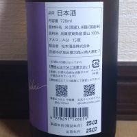 澤屋まつもとのレビュー by_ポンチー大将