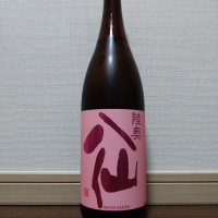 青森県の酒