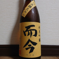 
            而今_
            ポンチー大将さん