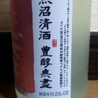 高千代のレビュー by_ポンチー大将