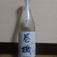 巻機