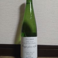 ソガペールエフィス