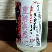 高千代のレビュー by_ポンチー大将