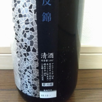 花陽浴のレビュー by_ポンチー大将