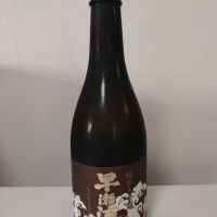 早瀬浦