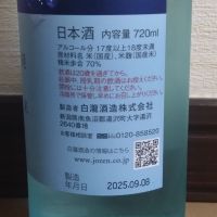 上善如水のレビュー by_ポンチー大将