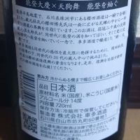 大慶のレビュー by_ポンチー大将