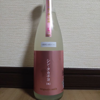 新潟県の酒