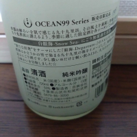 OCEAN99のレビュー by_ポンチー大将