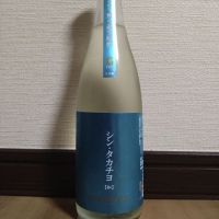 新潟県の酒