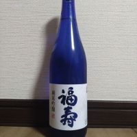 福寿