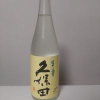 
            久保田_
            ポンチー大将さん