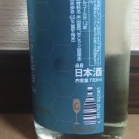 高千代のレビュー by_ポンチー大将