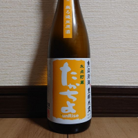 
            高千代_
            ポンチー大将さん