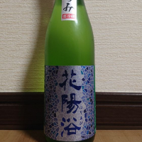 
            花陽浴_
            ポンチー大将さん