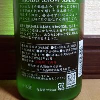 赤武のレビュー by_ポンチー大将