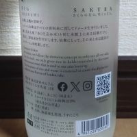 仙禽のレビュー by_ポンチー大将