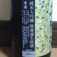 花陽浴のレビュー by_ポンチー大将