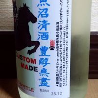 高千代のレビュー by_ポンチー大将