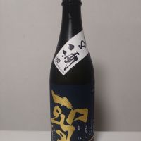 聖