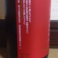 高千代のレビュー by_ポンチー大将