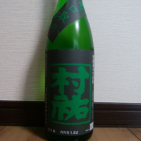 
            村祐_
            ポンチー大将さん