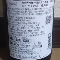 まんさくの花のレビュー by_ポンチー大将