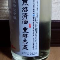 高千代のレビュー by_ポンチー大将