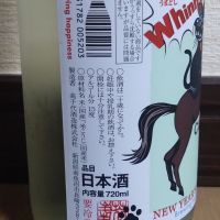 高千代のレビュー by_ポンチー大将