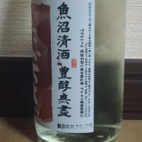 高千代のレビュー by_ポンチー大将