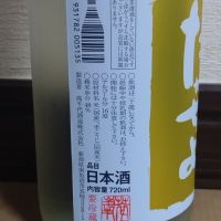 高千代のレビュー by_ポンチー大将