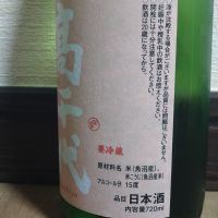 高千代のレビュー by_ポンチー大将