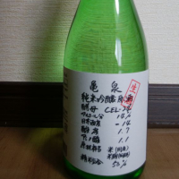 
            亀泉_
            ポンチー大将さん
