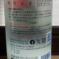 仙禽のレビュー by_ポンチー大将