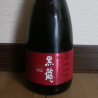 福井県の酒