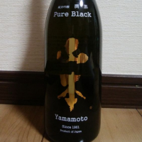 
            山本_
            ポンチー大将さん