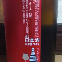 高千代のレビュー by_ポンチー大将