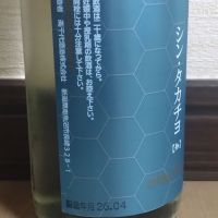 高千代のレビュー by_ポンチー大将