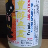 高千代のレビュー by_ポンチー大将