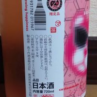 高千代のレビュー by_ポンチー大将