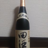 田酒