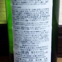 ソガペールエフィスのレビュー by_ポンチー大将