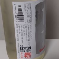 高千代のレビュー by_ポンチー大将