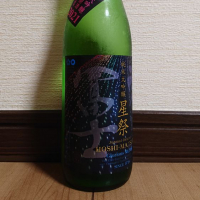 
            栄光冨士_
            ポンチー大将さん