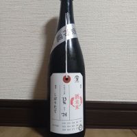 荷札酒