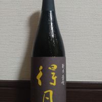 得月