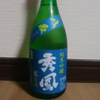 秀鳳